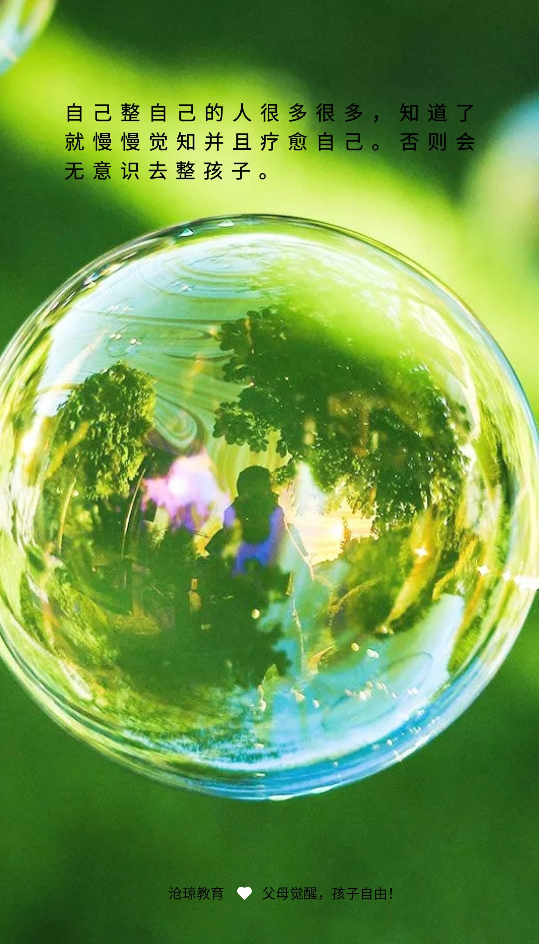 众多含智慧语言的高能量图片,2020年壁纸精选