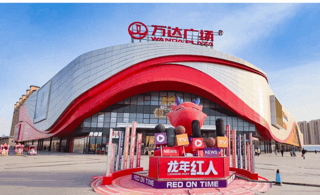 年味渐浓!喀什市年货市场货丰价稳