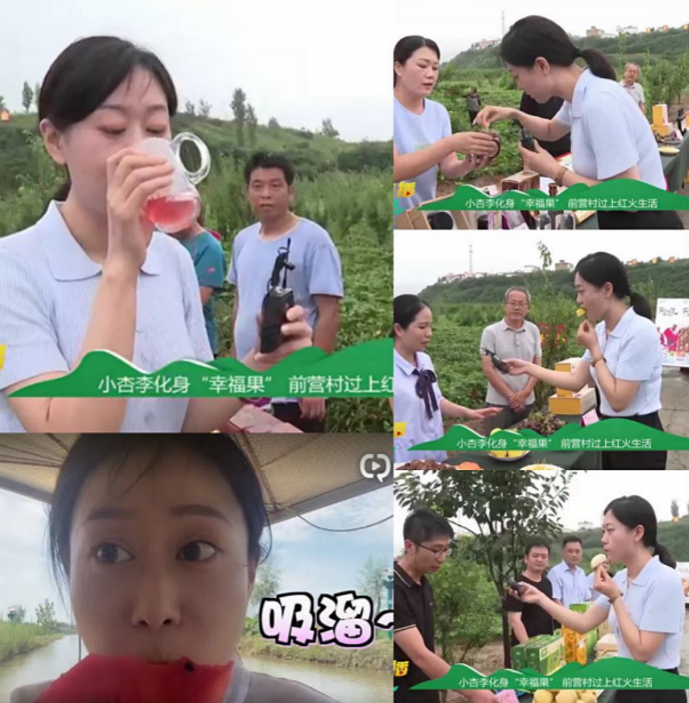 脱贫攻坚记者手记丨孟夏冰:三个村和三条河