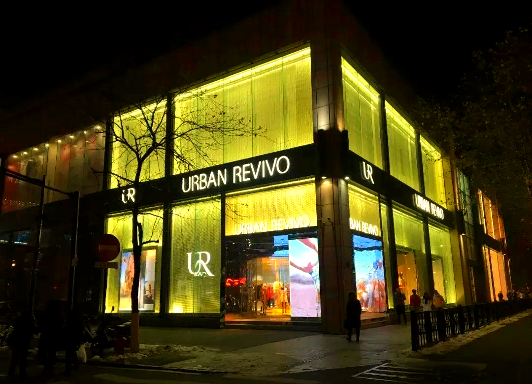 自2006年创立至今,ur已成功在全国范围内开设了357家门店,遍布30个