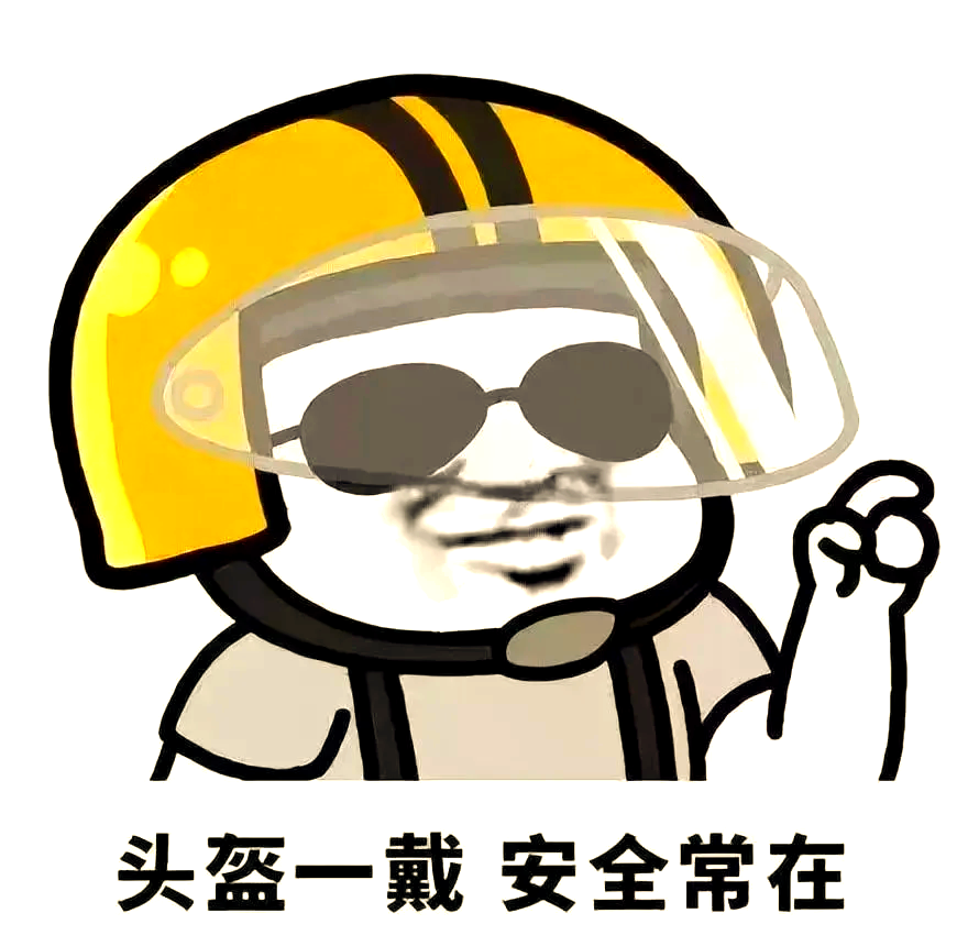 骑车未戴安全头盔,你被交警抓拍了!