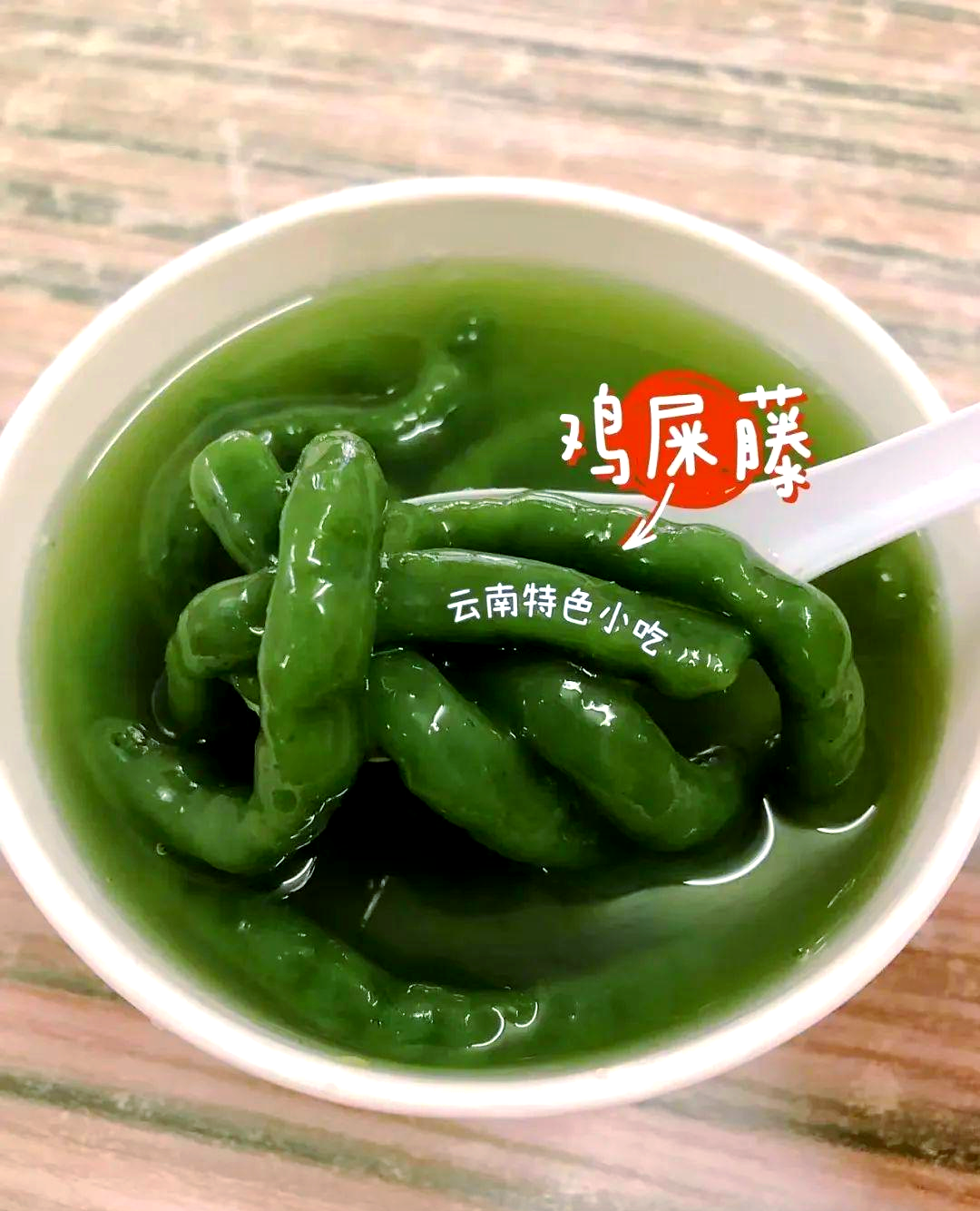 鸡矢藤:多功能的药食两用植物