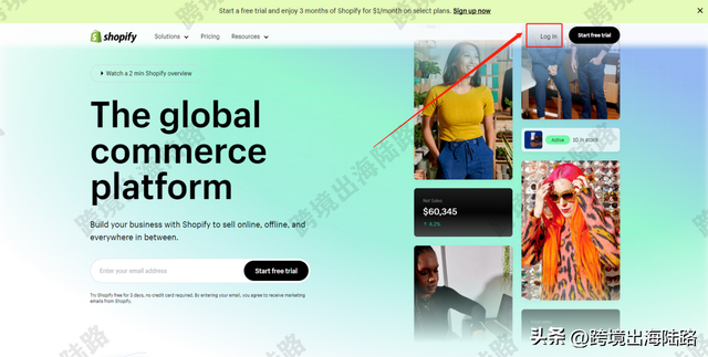 「shopify」已创建过shopify店铺,如何登录?