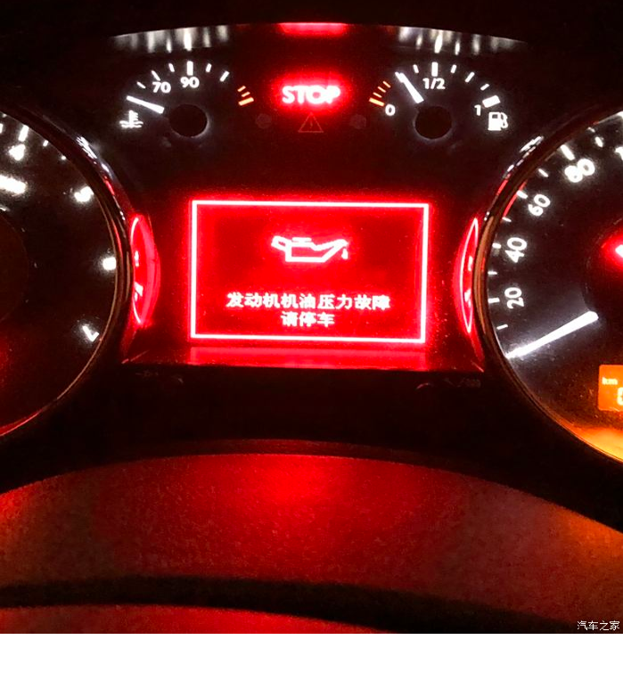 机油压力警告灯亮了重新启动又好了怎么回事
