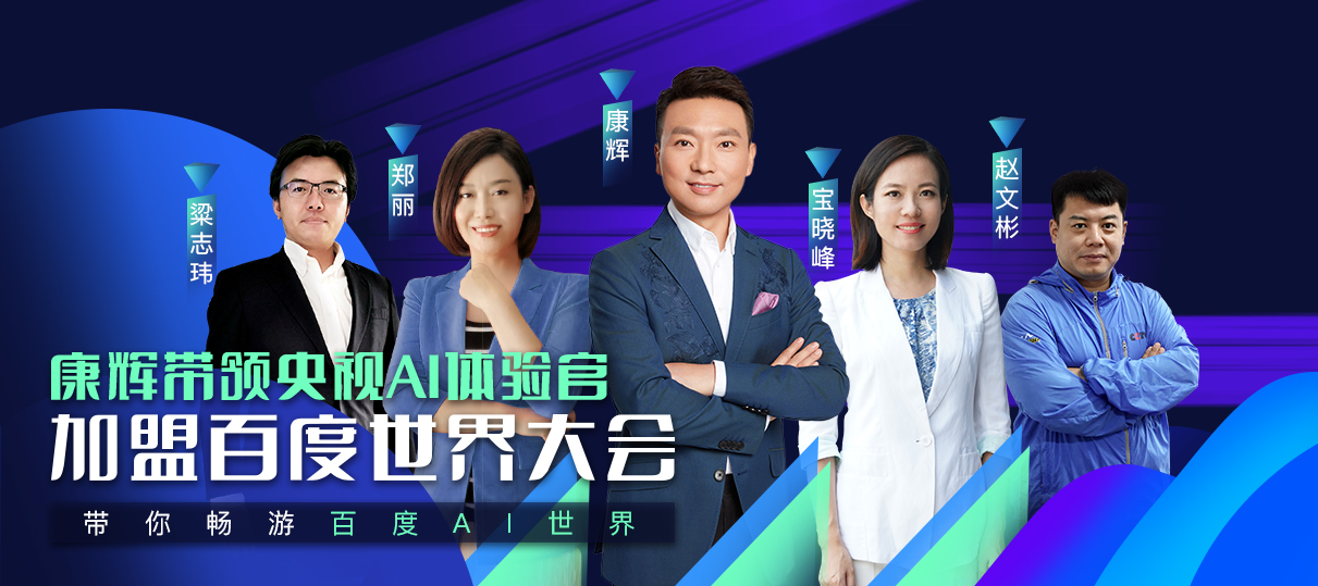 百度下载2020新版安装