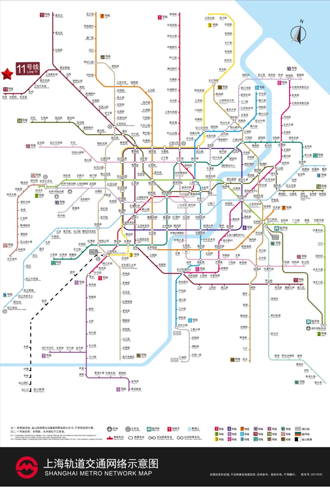 上海地铁线路图 2021图片