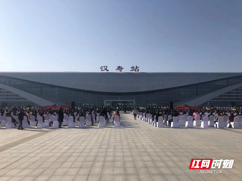 常益长高铁汉寿站及配套设施竣工启用