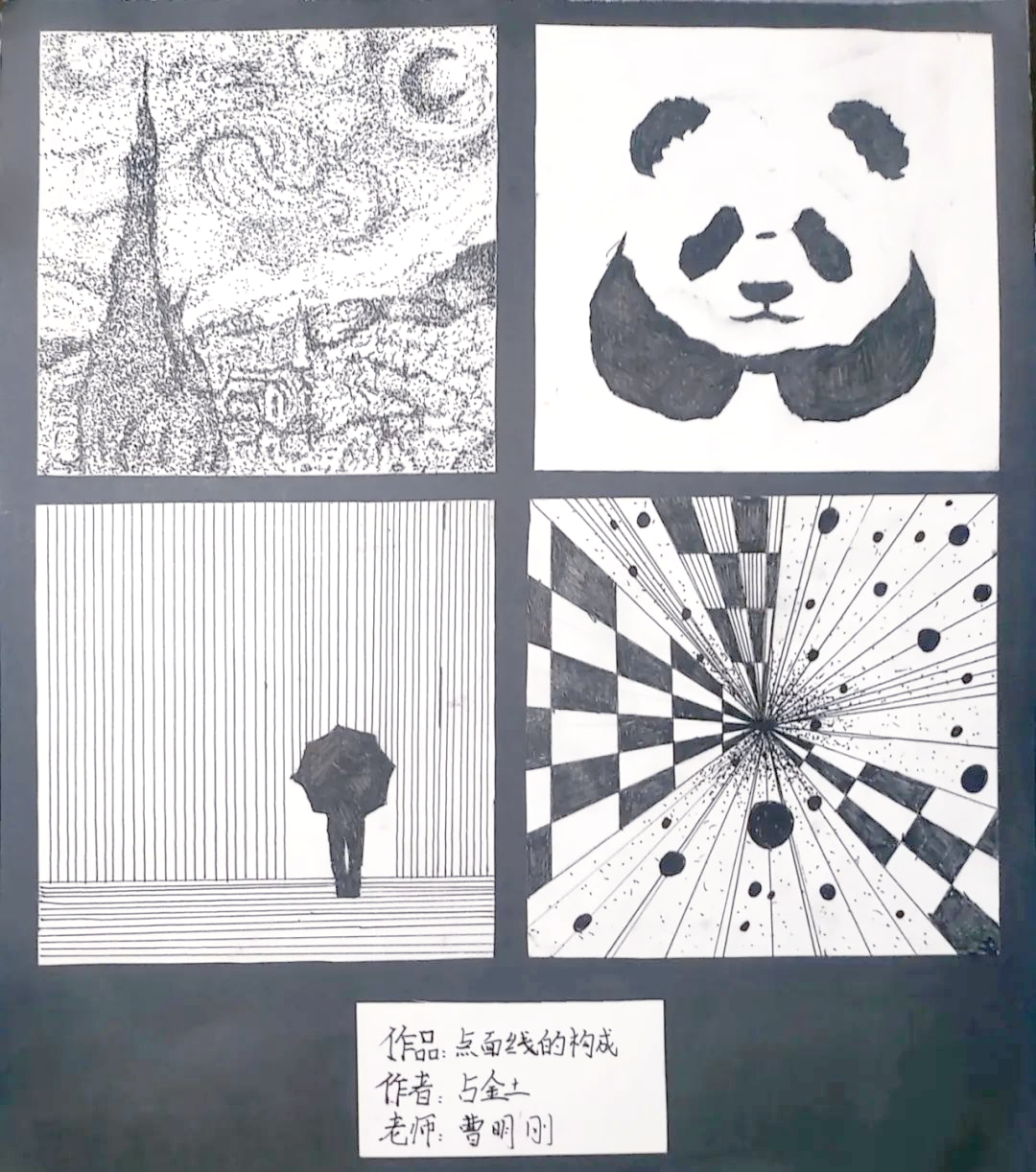 探索点线面的艺术魅力:从基础到融合技巧