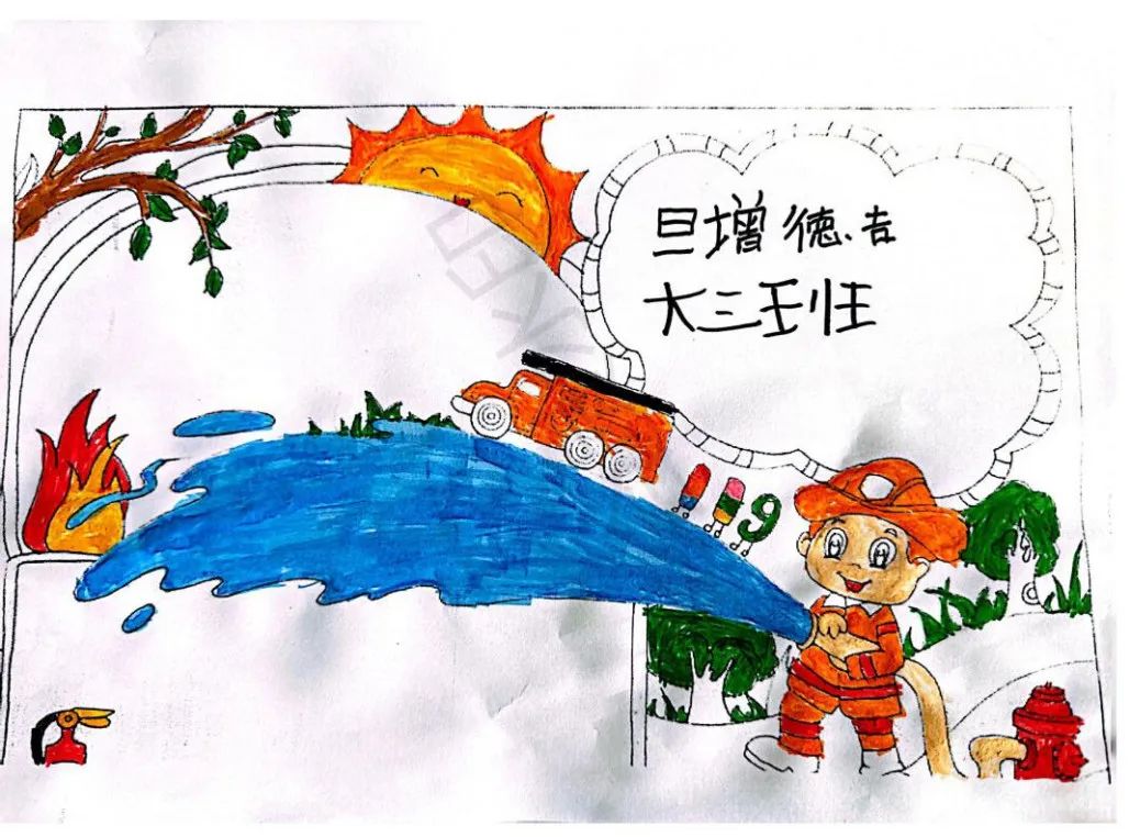 小小画笔绘"蓝"图,来看看孩子们眼中的"火焰蓝"
