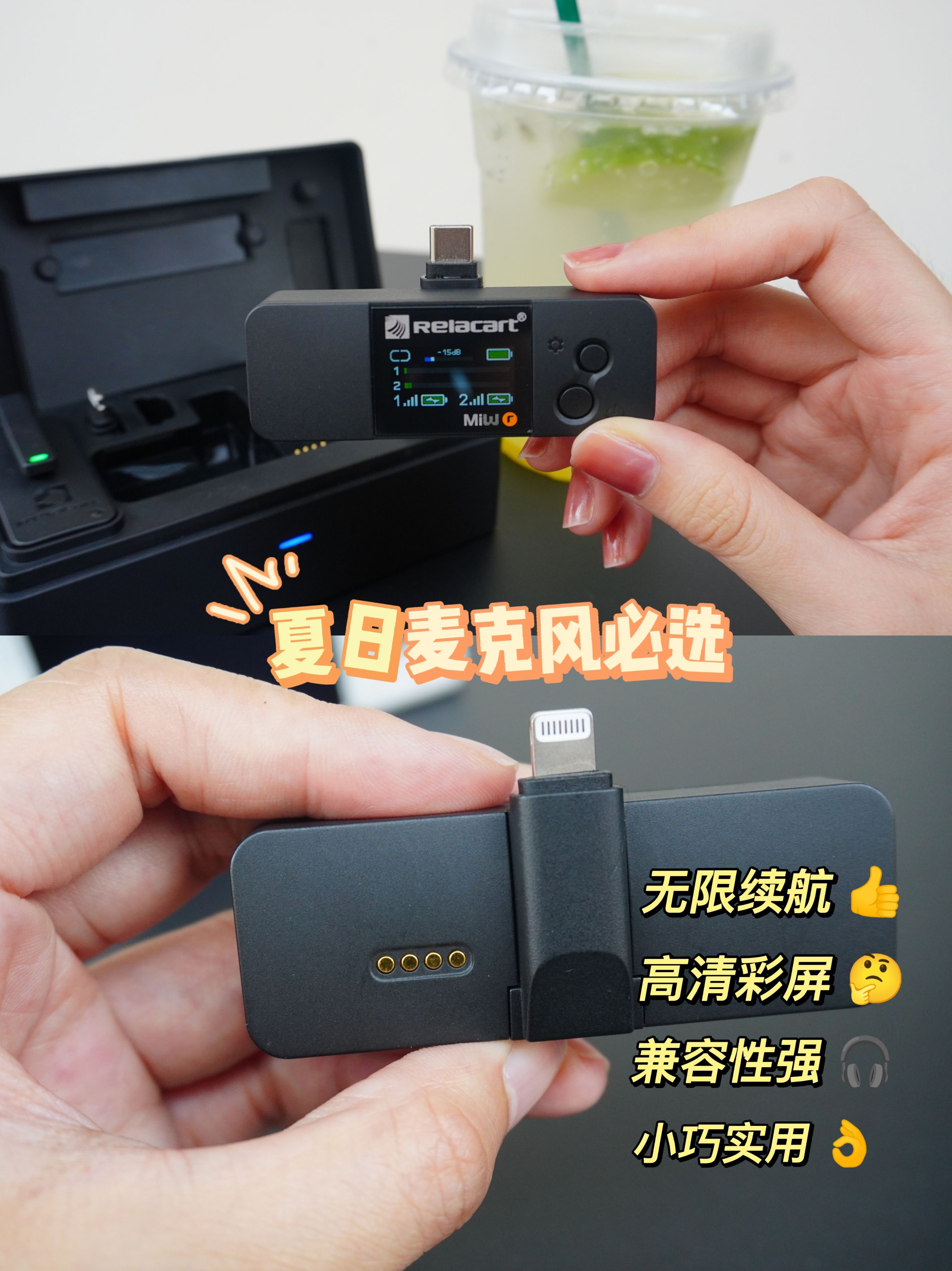 轻盈便携,声音自由舞动——探索mi3微型无线麦克风的魅力