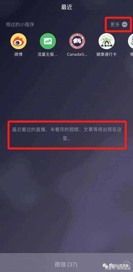 「微信重磅更新」表情竟然能動了,還能炸群!