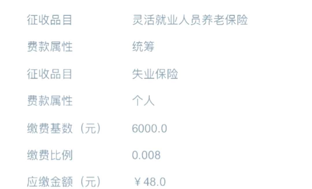 上海：灵活就业人群可自愿缴存和使用住房公积金