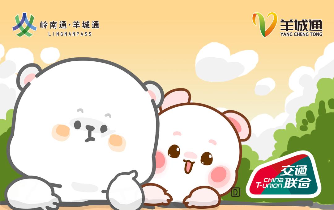 懒熊熊与兔蛮蛮带你领略四季的变化!