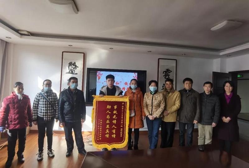 让乐与善的光辉永烁星芒