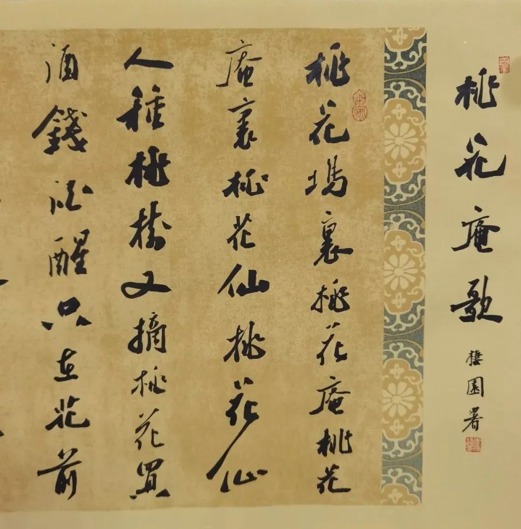 新时代精神图景·张海超