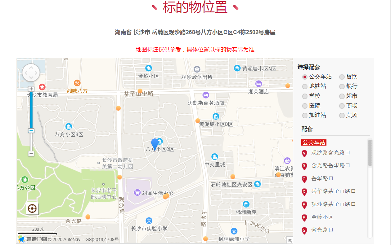 长沙市岳麓区,八方小区c区c4栋2502号房屋,以387万拍卖成交