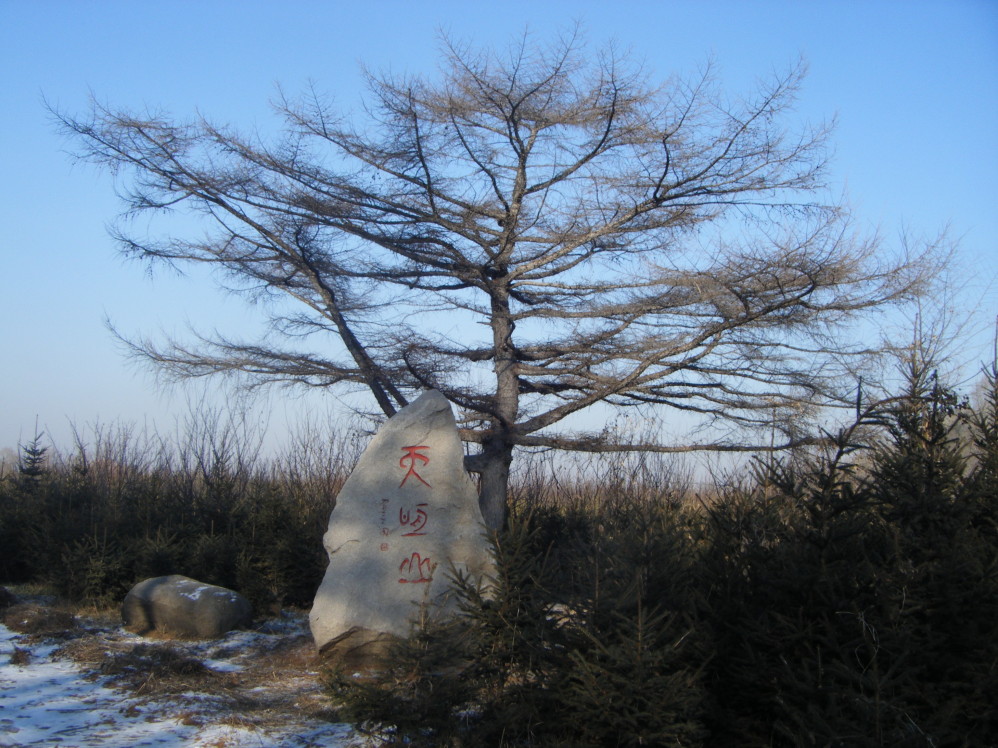 天恒山风景旅游区图片