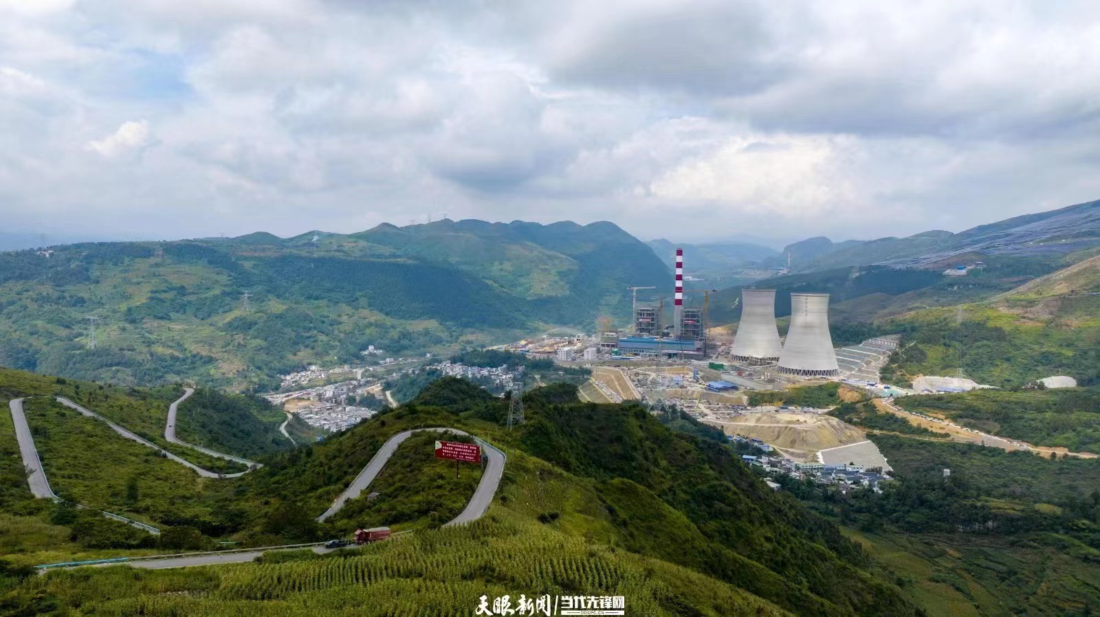 贵州盘县柏果电厂图片