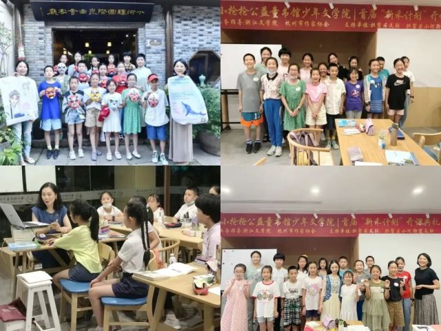 拓展儿童阅读新内涵 海小枪枪童书馆举行周年庆公益课堂讲座活动