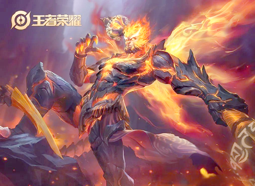 《王者荣耀》孙悟空"地狱火"皮肤深度探索:探寻背后的故事与魅力