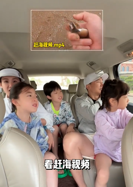 星二代们过六一儿童节,应采儿陈意涵,刘畊宏杨幂,主打一个陪伴