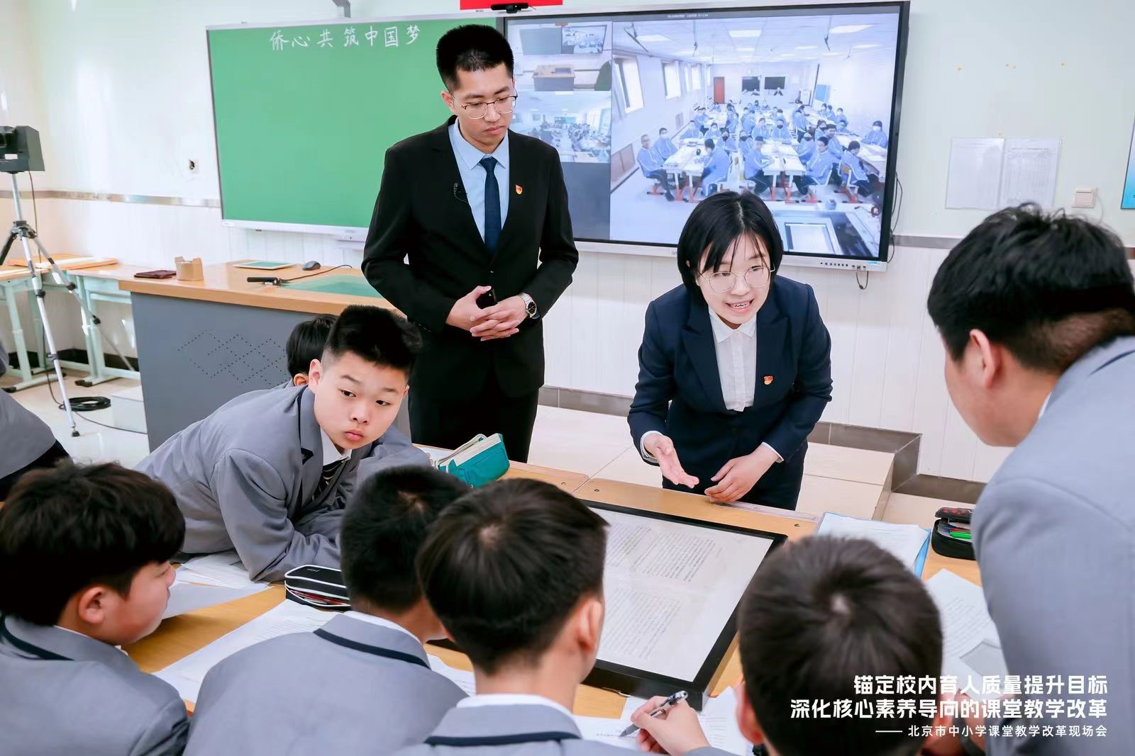 华侨文物走进北京市东直门中学思政课堂