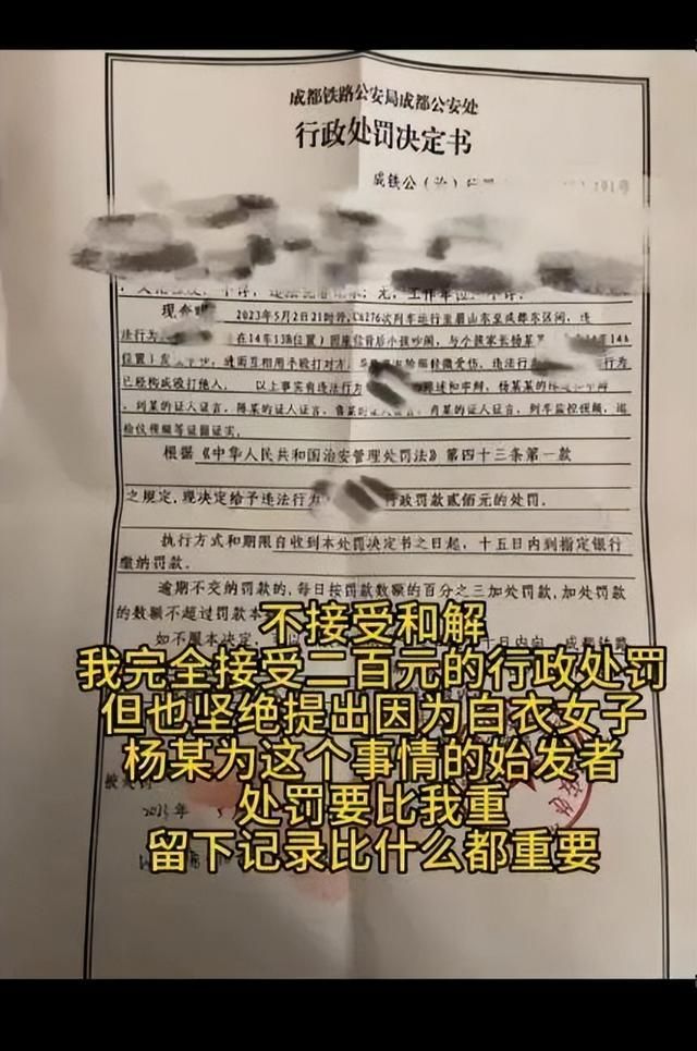 高鐵上熊孩子搗亂,家長出手打人,這樣的結局很舒適