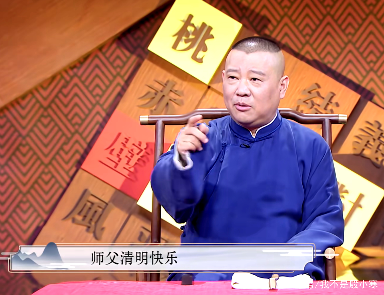 老郭有新番=老郭有新番第一季全集