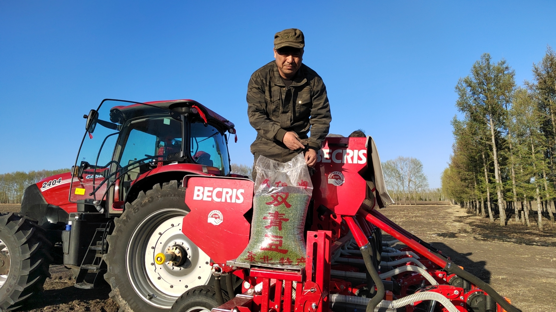 赵忠国:他为集福把福集