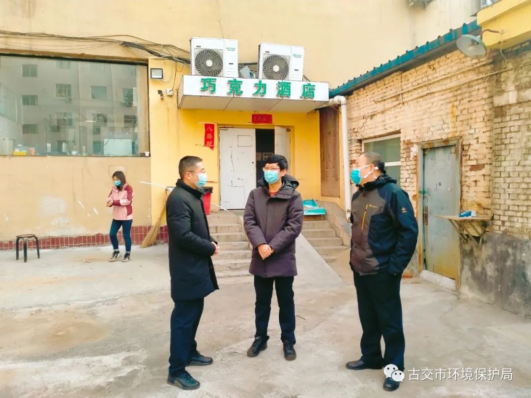 古交市政府张敏副市长率队检查我市疫情防控工作