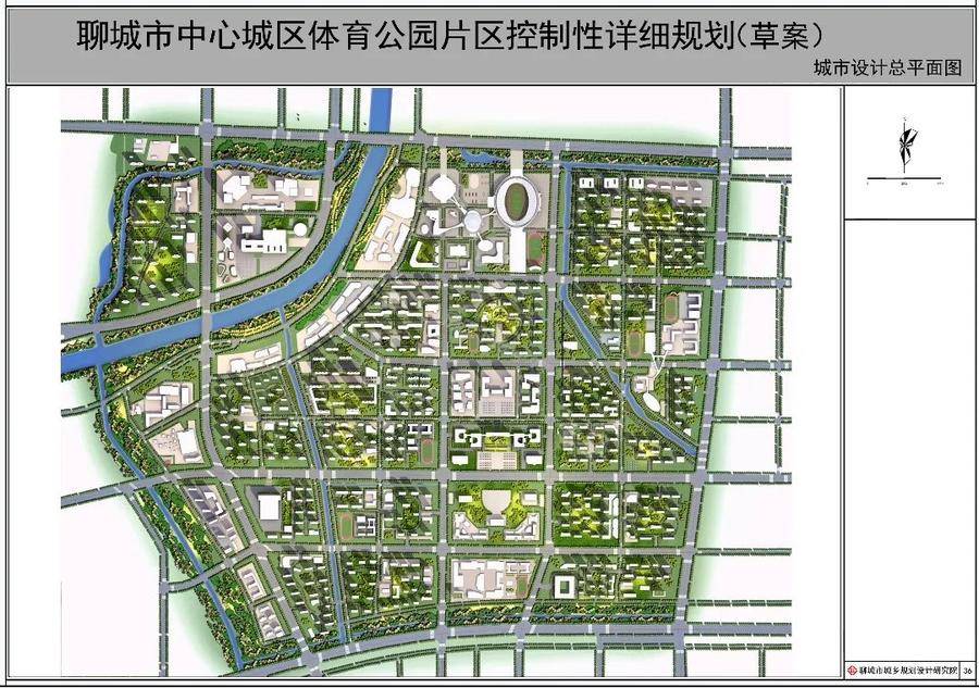 最新规划!涉及11.8万人,聊城这一重要片区要大变样