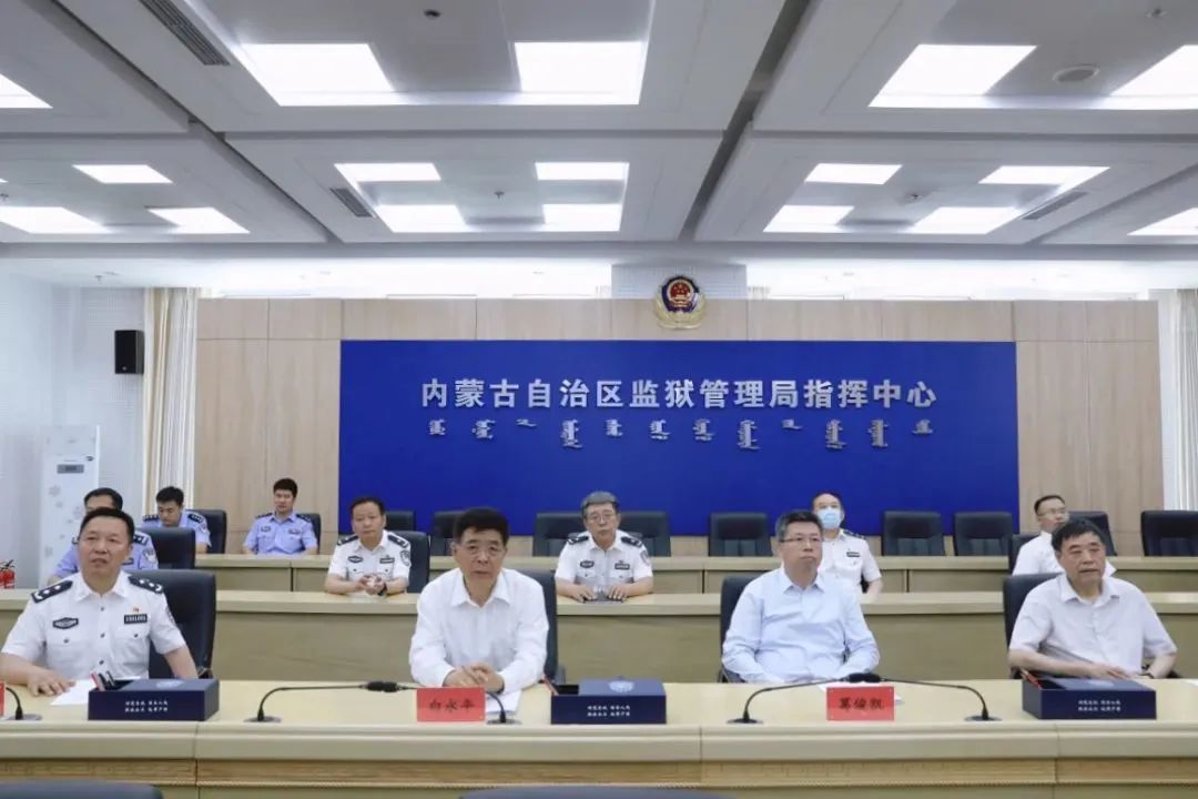 自治区人民政府副秘书长葛俊凯赴自治区监狱管理局调研指导工作