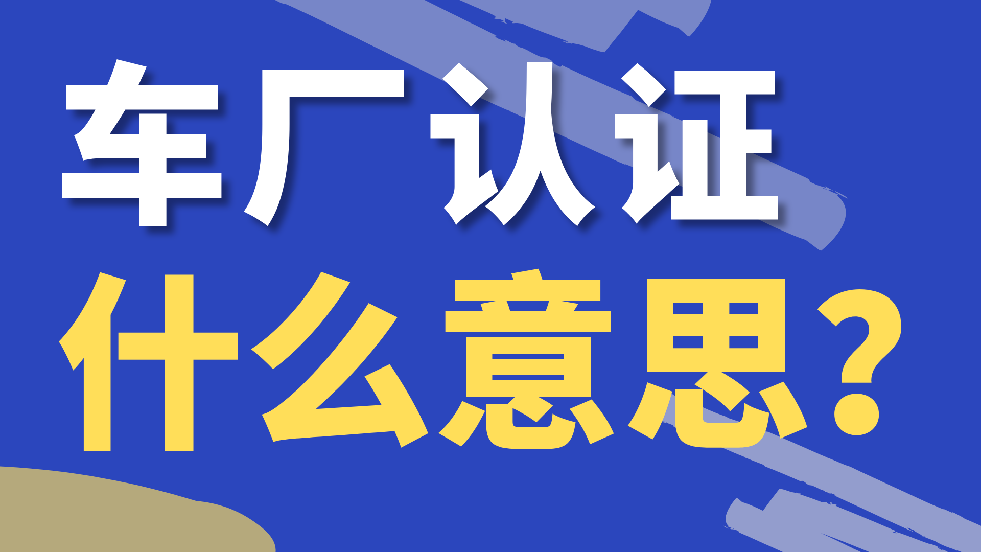dexos是什么牌子机油,和pao机油哪个耐用?