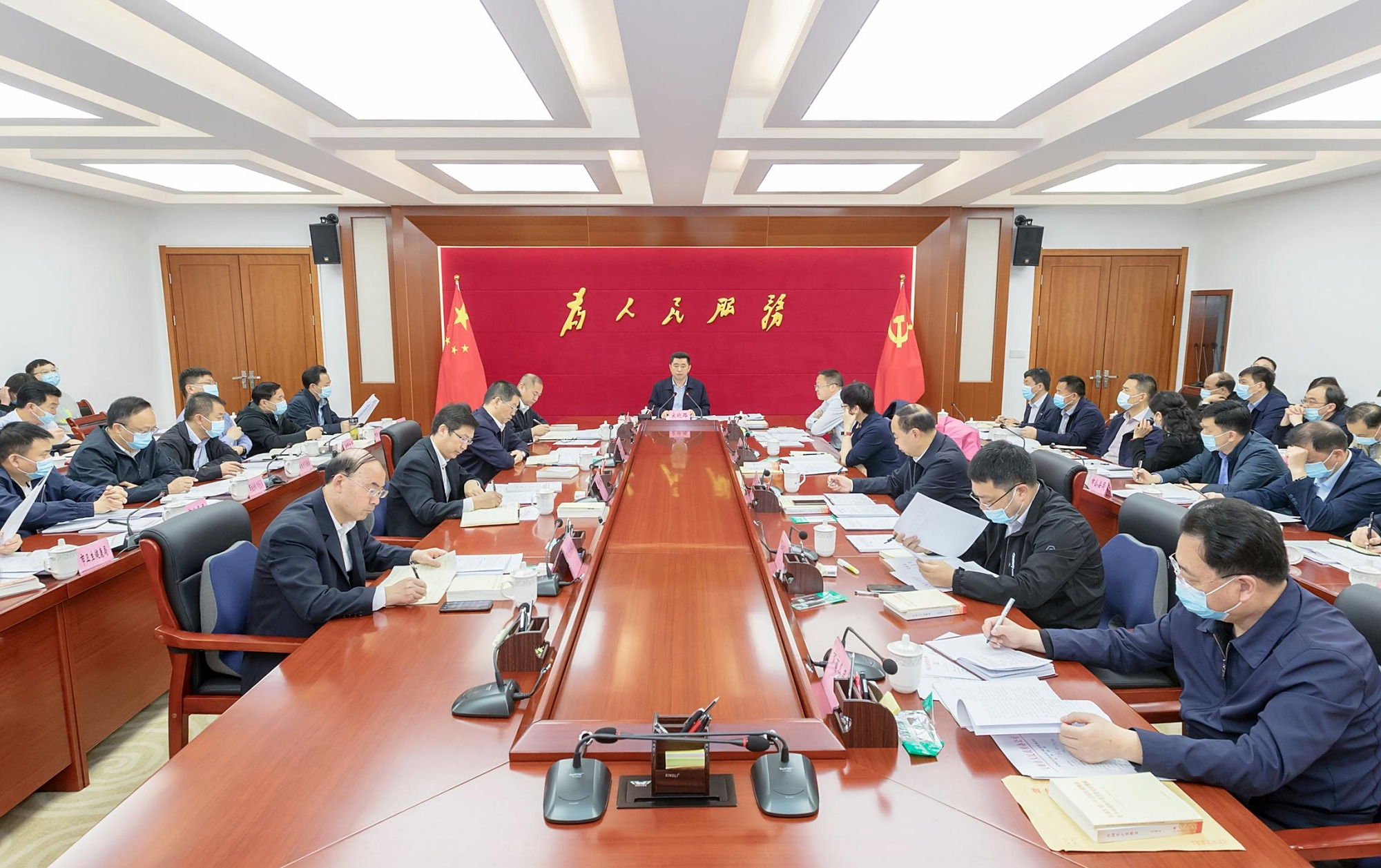 宋晓路主持召开市政府常务会会议