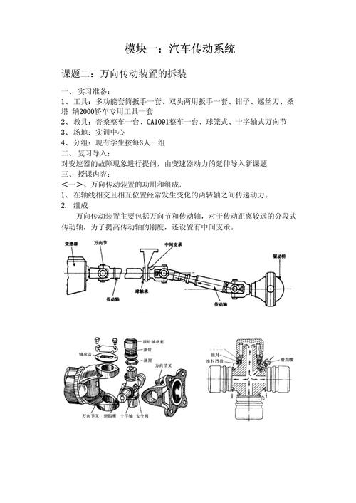 驱动装置的作用及其构成
_驱动装置有什么作用（驱动装置是干什么用的）