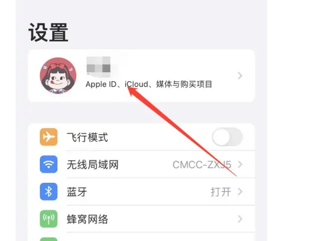 苹果双重认证永久无法关闭吗