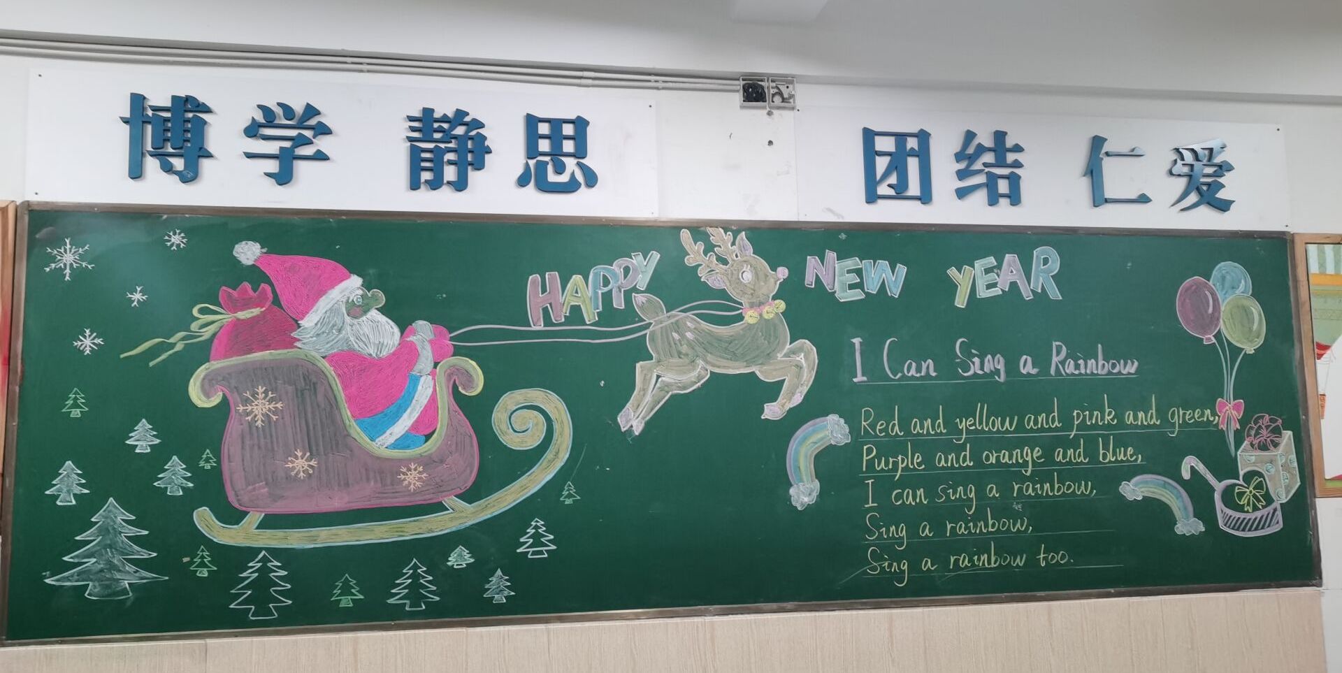 2021年新年主题:学生黑板报精选,第二幅连老师都忍不住晒出来