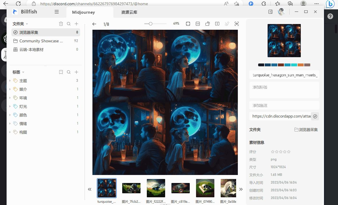 你不敢相信这些图片是用文字生成的!快来试试midjourney吧!