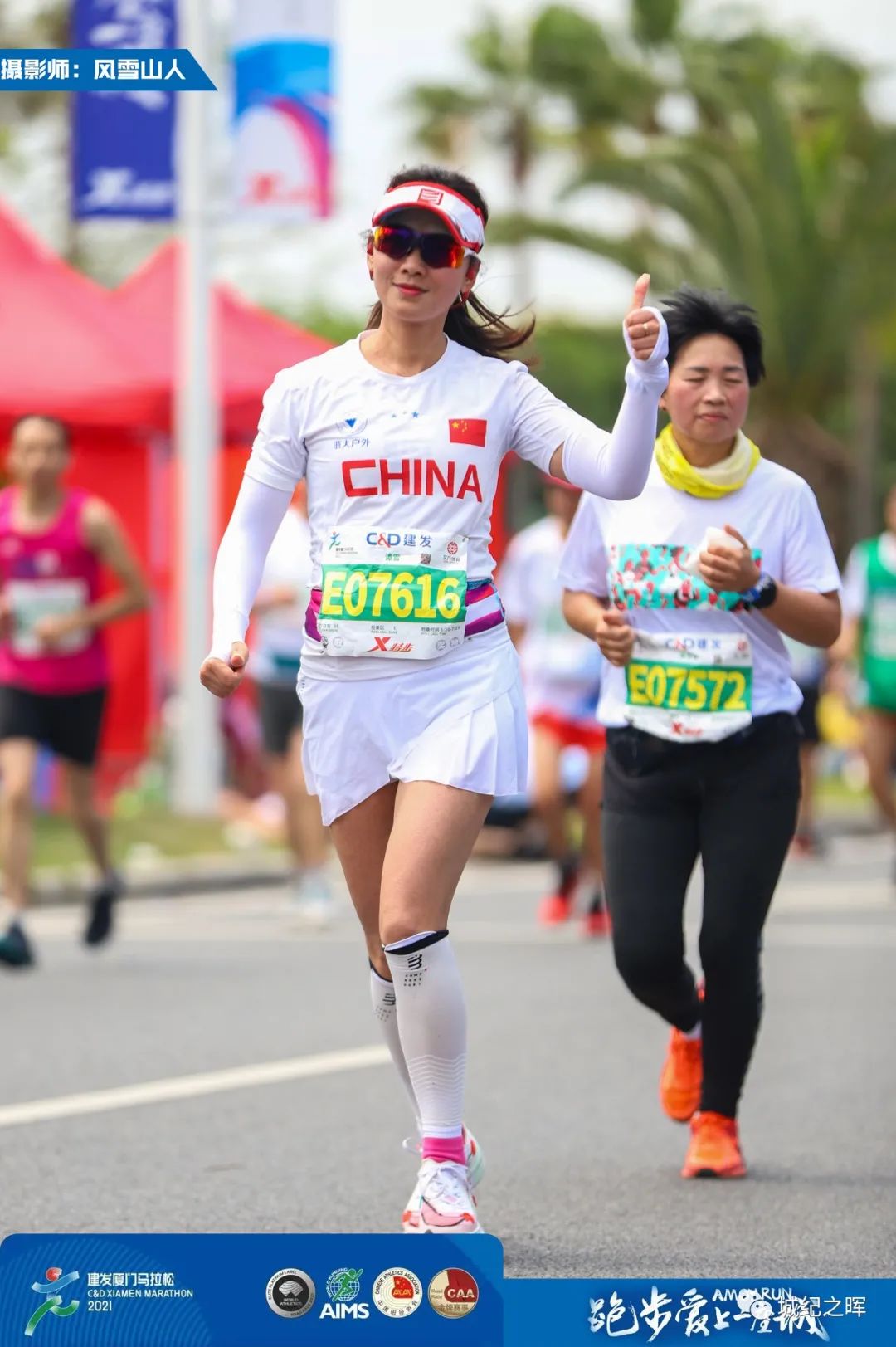 2021厦门马拉松美女跑者鉴赏