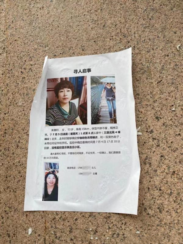 杭州来女士案中,许某为什么让小女儿住在家,这样父亲值得爱吗?