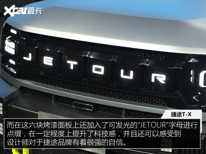 捷途硬派suv t-x实拍 坦克300最大劲敌
