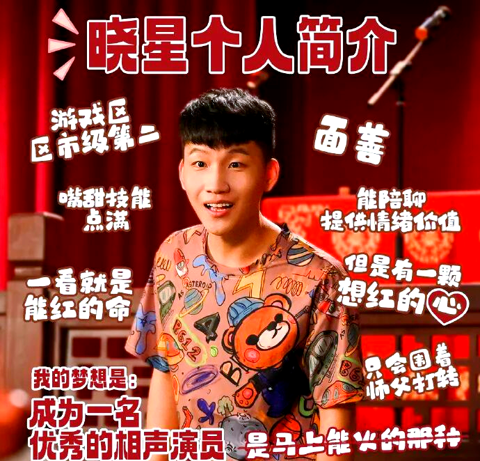 德云社师娘郑敏生日与刘筱亭的温馨时刻