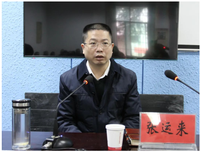 萍乡市莲花县委原书记张运来严重违纪违法被开除党籍,开除公职