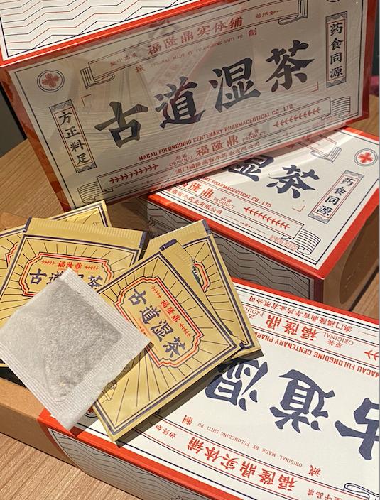 还是袋泡的方便.这个牌子是澳门老字