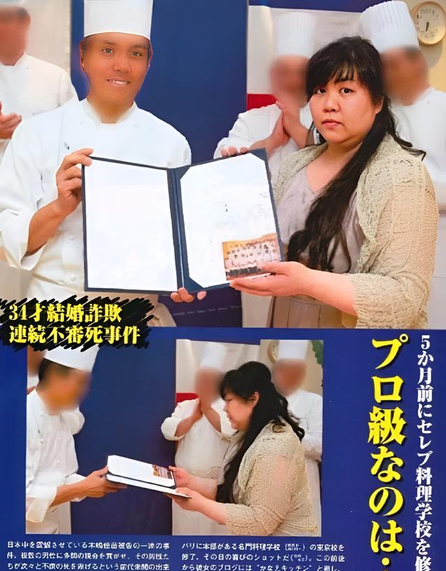 木岛佳苗:面容丑陋,情人众多,有何套路,结局如何?