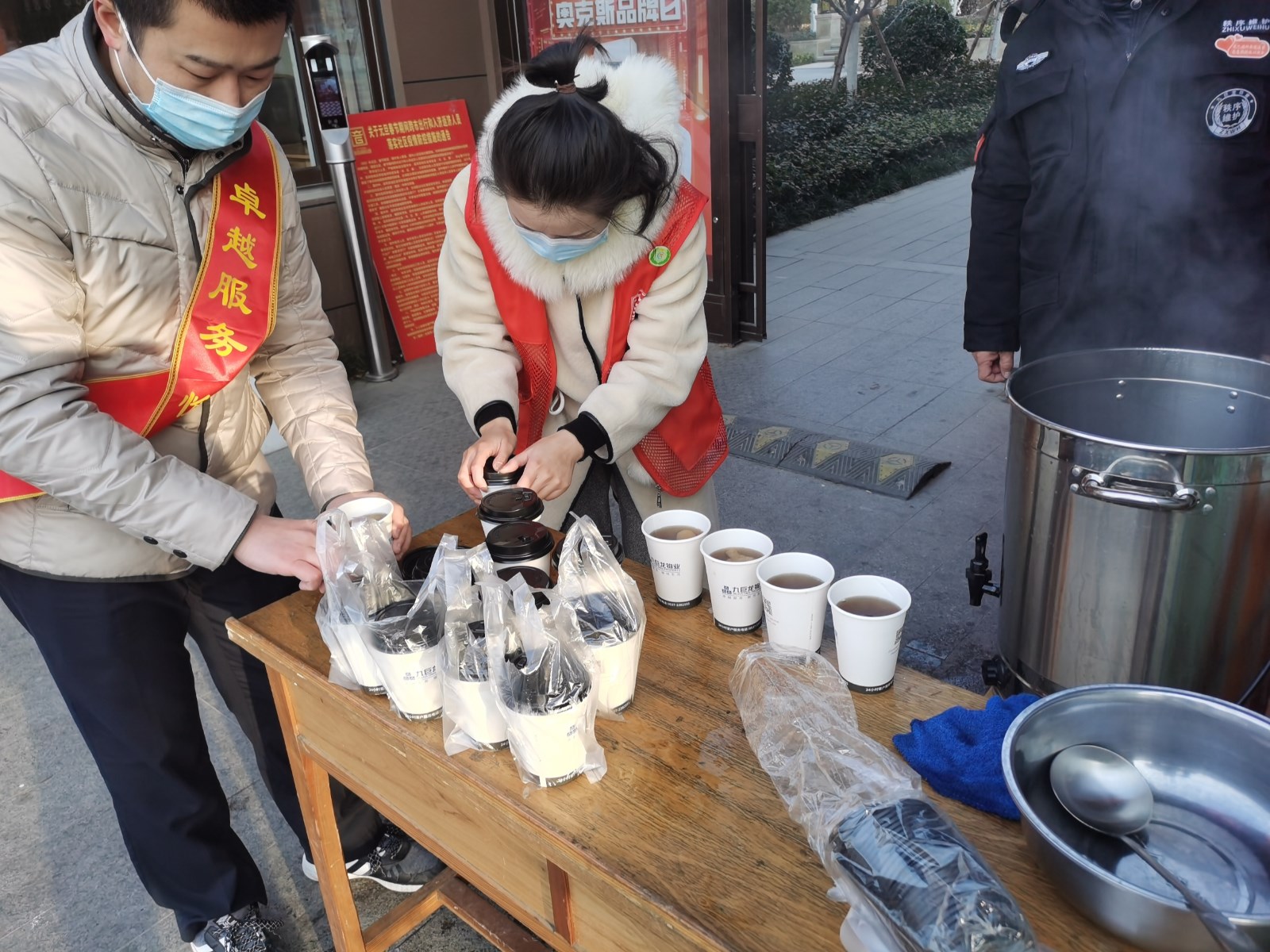 寒冬送姜汤暖身更暖心