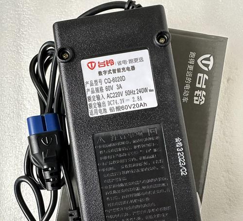 电动车充电器上的"48v20ah"标识说明了充电器的输出电压和电池容量