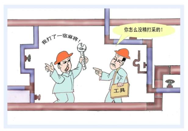 黑河人:安全生产系列漫画展,收藏