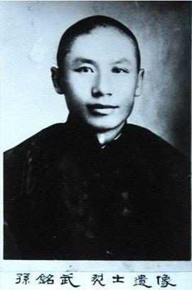 盘点我国近代姓孙的名人伟人,你听说过哪些