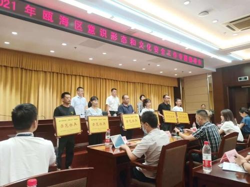 明瓯社区:荣获"扫黄打非"首批区级示范标兵称号